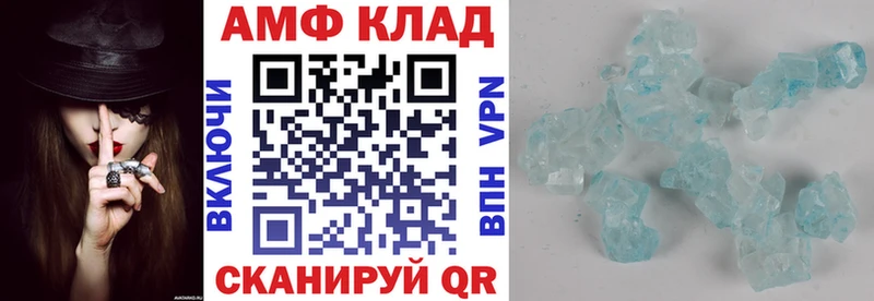 Купить где  Кунгур  АМФЕТАМИН 97% 