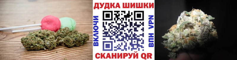 Купить где  Кунгур  Cannafood конопля 