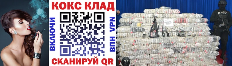 Купить закладки  Кунгур  COCAIN Columbia 