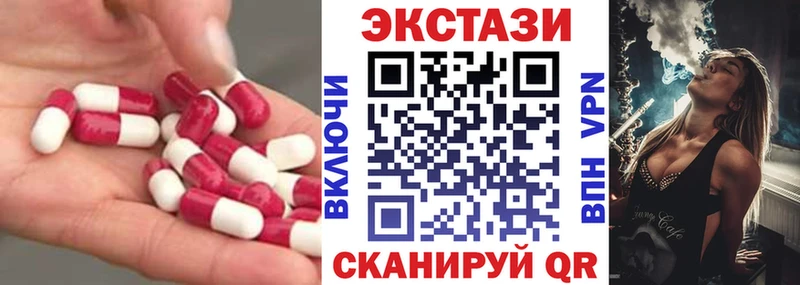 ЭКСТАЗИ louis Vuitton  Купить где  Кунгур 