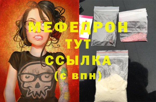 амфетамин Аркадак