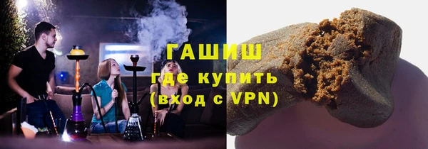 амфетамин Аркадак