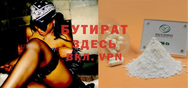 амфетамин Аркадак