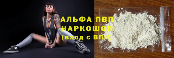 героин Армянск
