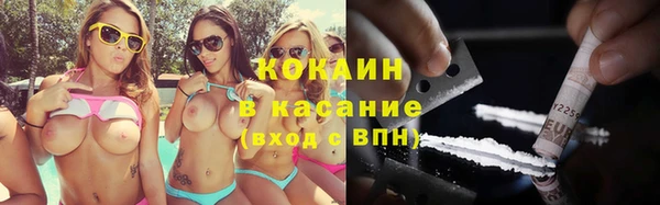 амфетамин Аркадак