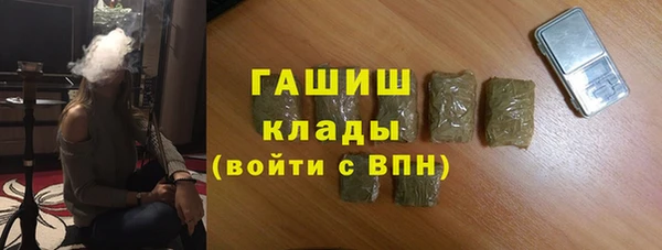 прущие грибы Арсеньев