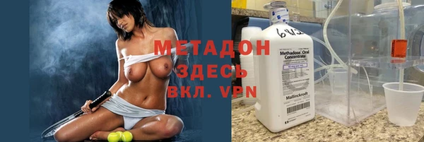 героин Армянск