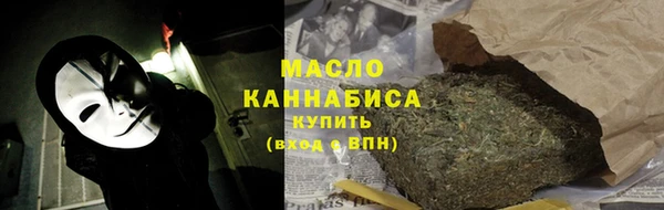 стафф Мегион