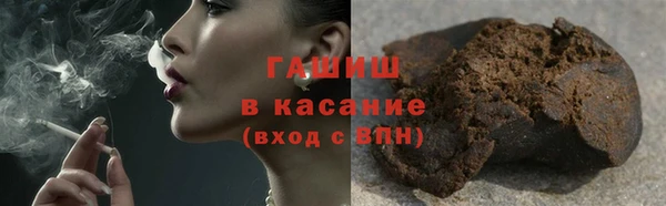 героин Армянск