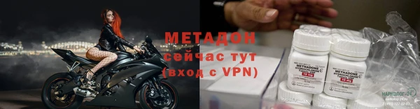 амфетамин Аркадак