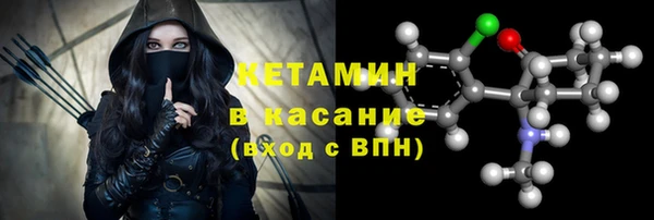 трава Медногорск