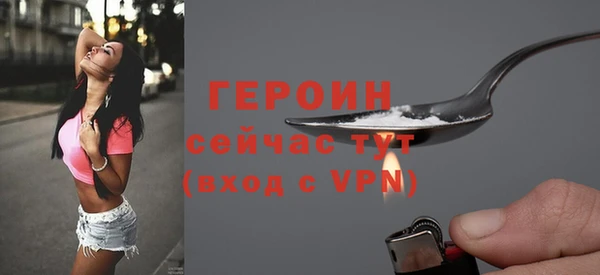 прущие грибы Арсеньев
