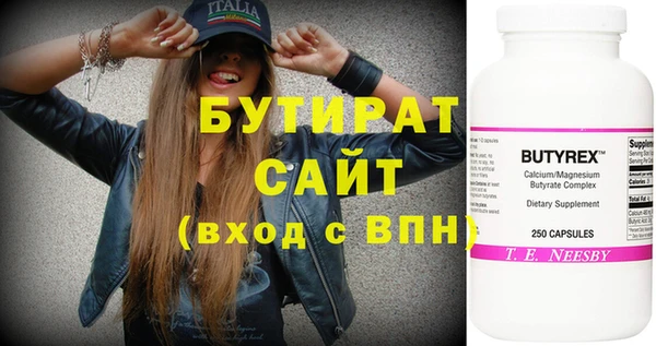 прущие грибы Арсеньев