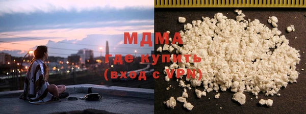 амфетамин Аркадак