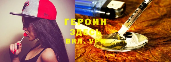 прущие грибы Арсеньев