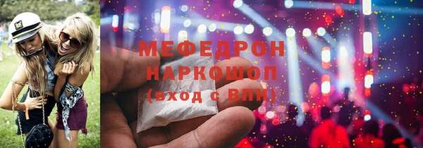 амфетамин Аркадак