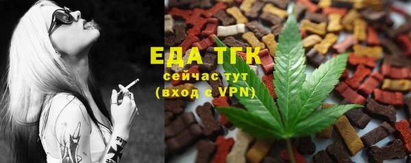 амфетамин Аркадак