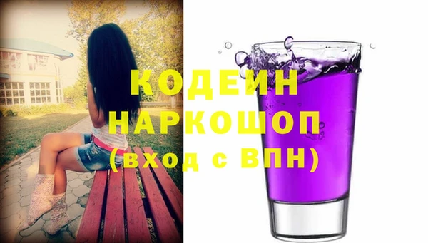прущие грибы Арсеньев