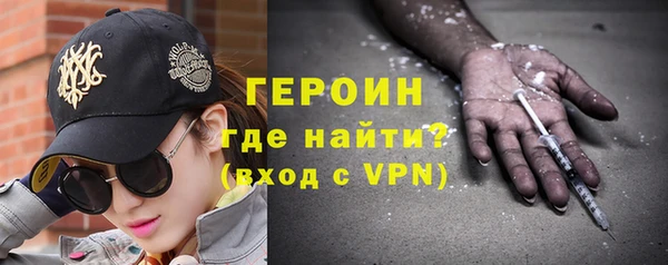 прущие грибы Арсеньев