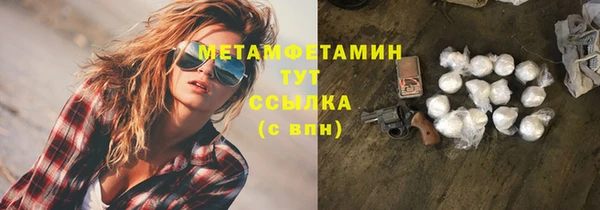 героин Армянск