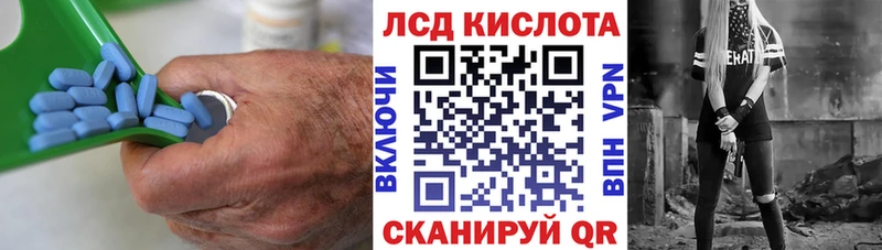 Лсд 25 экстази кислота  Купить где  Кунгур 