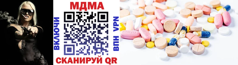 Купить  Кунгур  MDMA crystal 