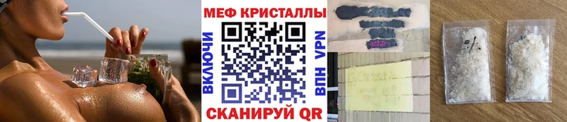Купить где  Кунгур  Мефедрон мука 