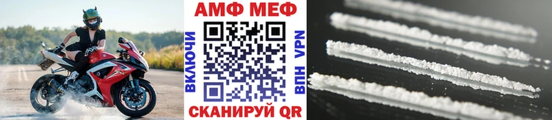 Первитин винт  Купить где  Кунгур 