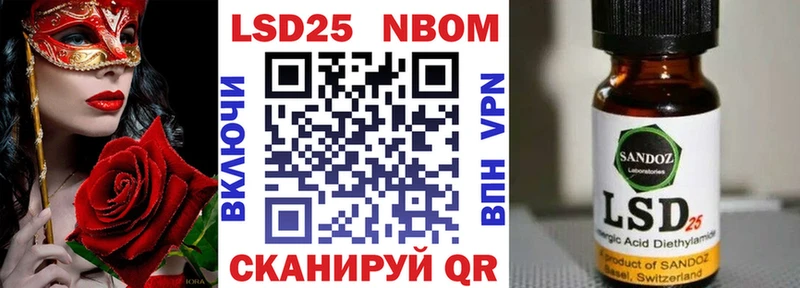 Купить  Кунгур  Марки NBOMe 1500мкг 