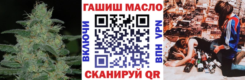 ТГК вейп  Купить  Кунгур 